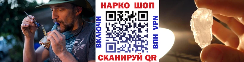 Наркошоп Канаш КОКАИН  Меф мяу мяу  Гашиш  АМФ  Конопля 