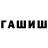 Метадон мёд Freiss Atelier