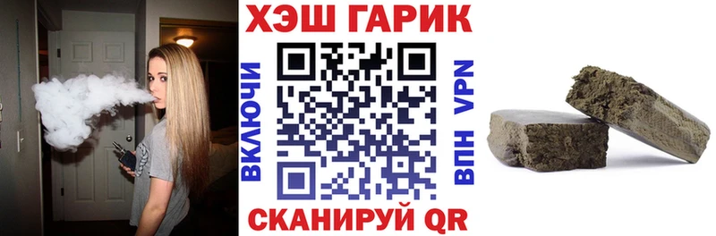 магазин    Канаш  ГАШИШ hashish 