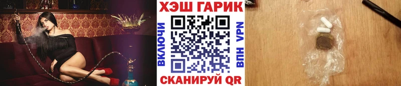 ГАШИШ индика сатива Канаш