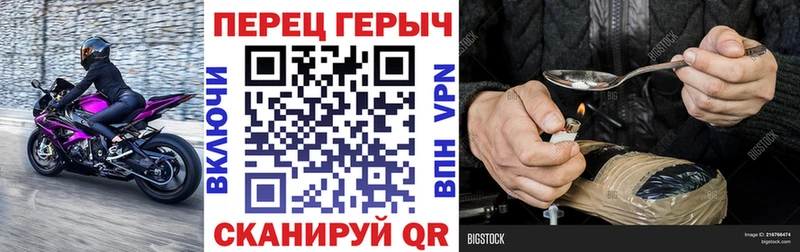 дарнет шоп  это наркотические препараты  Героин гречка  Канаш 