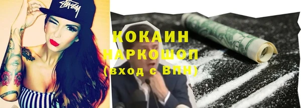 бутират Алексин