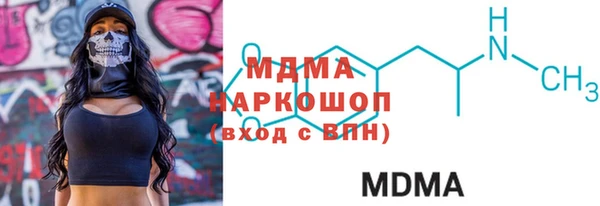 бутират Алексин