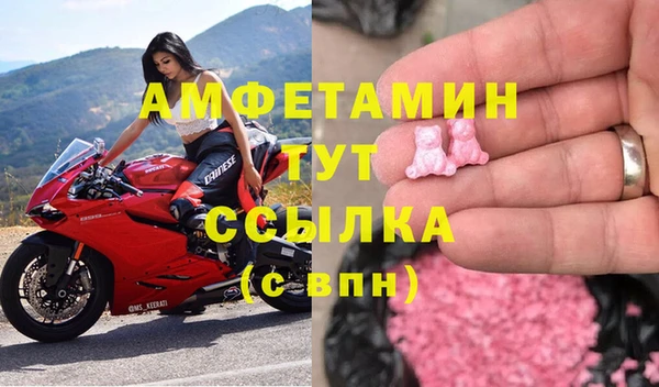 бутират Алексин