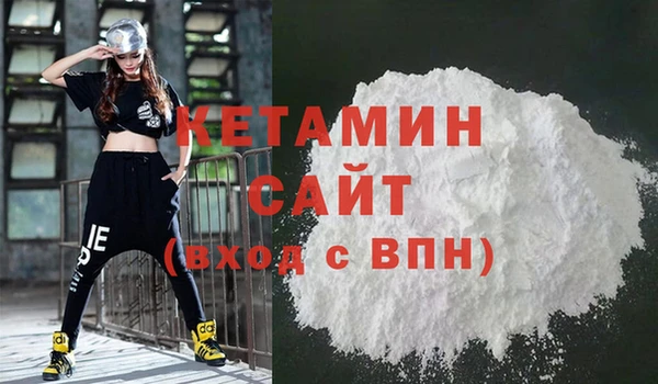 бутират Алексин
