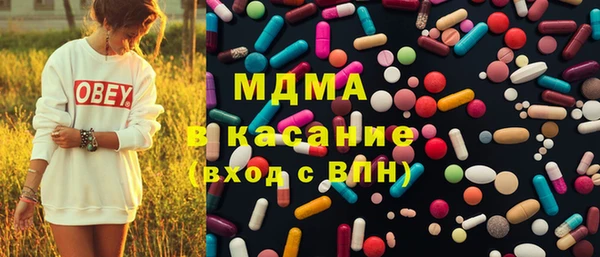 мдма Алексеевка