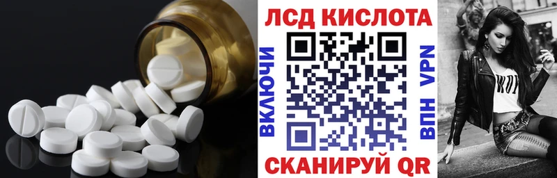 Лсд 25 экстази ecstasy  Канаш 