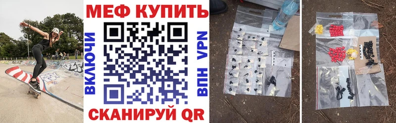 Мефедрон мука Канаш