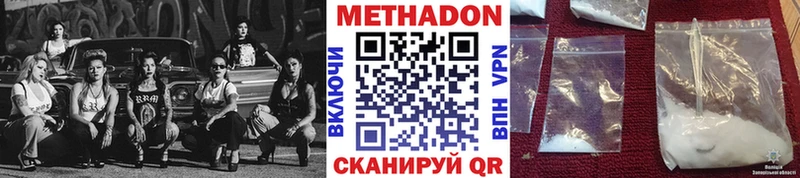 hydra tor Канаш Метадон VHQ