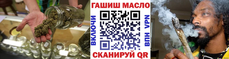 Дистиллят ТГК жижа  Канаш 